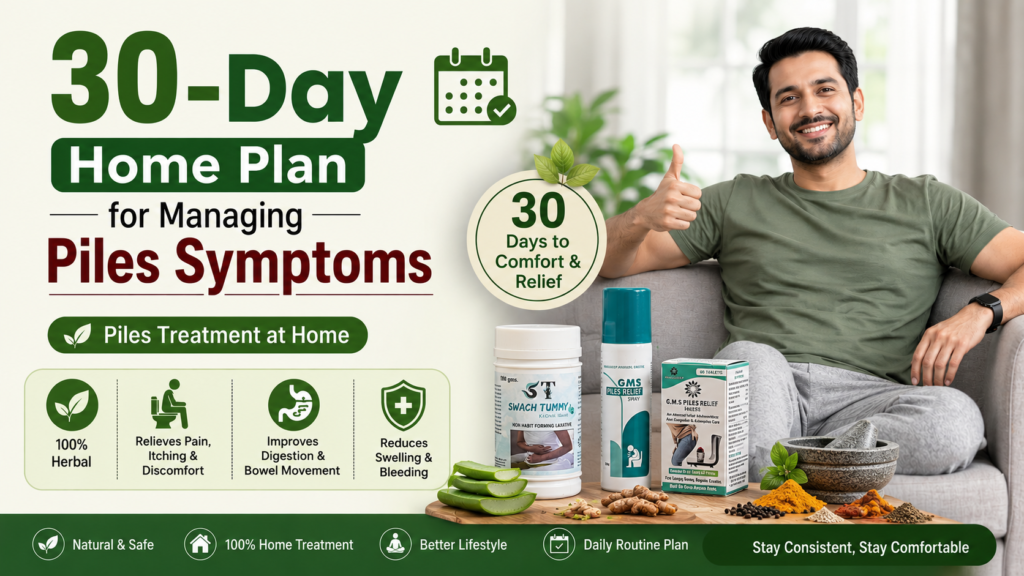piles treatment at home